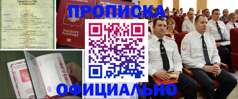 форма 3 в Бахчисарае
